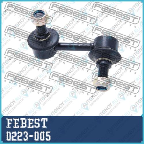Тяга стабилизатора передн левая Nissan PRESAGE U30 1998-2003 0223-005