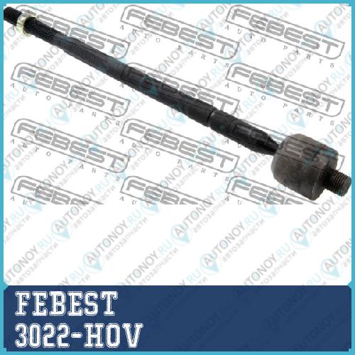 Тяга рулевая GREAT WALL HOVER/SAFE F1 2005-2015 3022-HOV