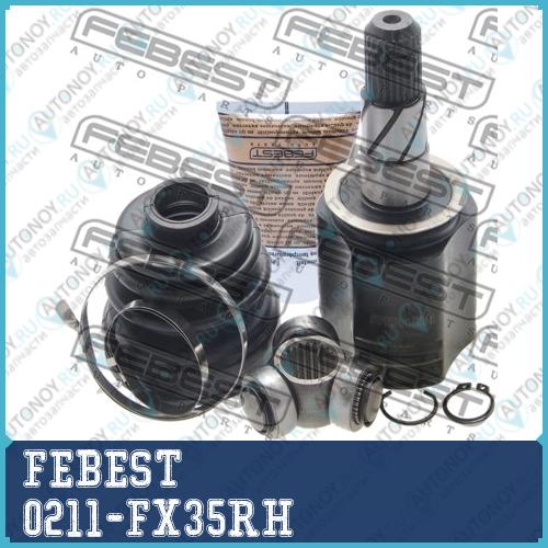 Шрус внутр правый INFINITI FX45/35 S50 2002.11- 0211-FX35RH