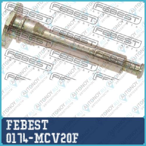 Втулка направляющая тормозного суппорта Toyota HIGHLandER (JPP) ASU40GSU4GVU48MHU48 2007.05-2014.02 0174-MCV20F