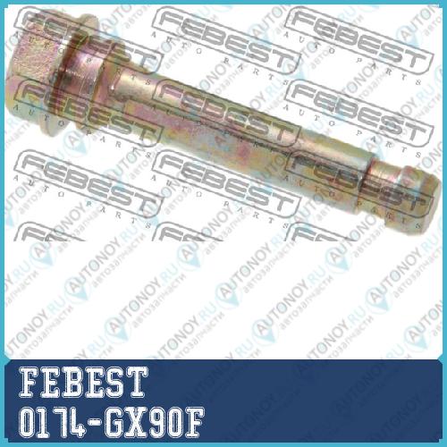 Втулка направляющая тормозного суппорта Toyota RAV4 SXA1 1994.04-2000.08  0174-GX90F