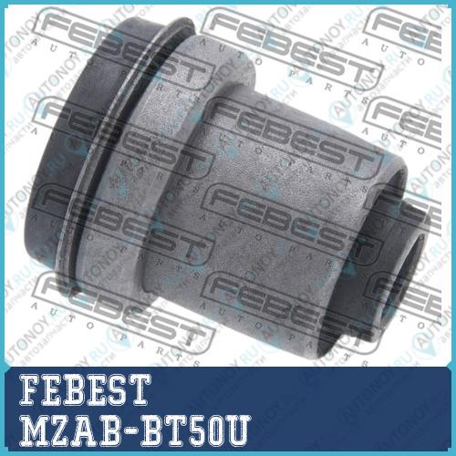 Сайлентблок MZAB-BT50U