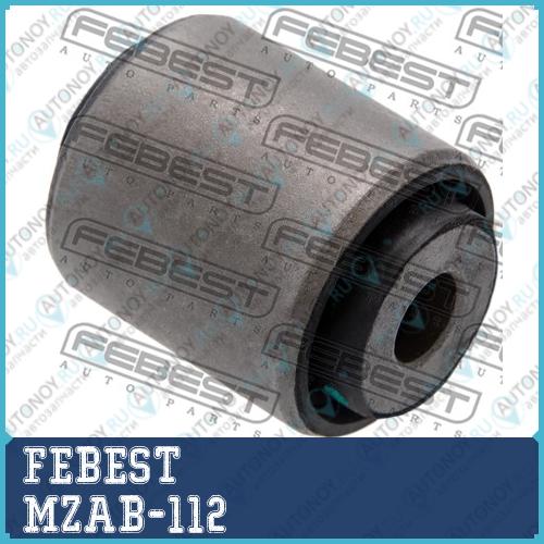 Сайлентблок MZAB-112