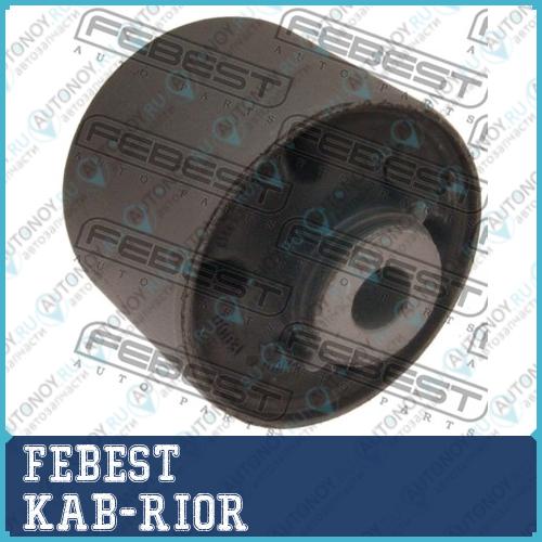 Сайлентблок KAB-RIOR