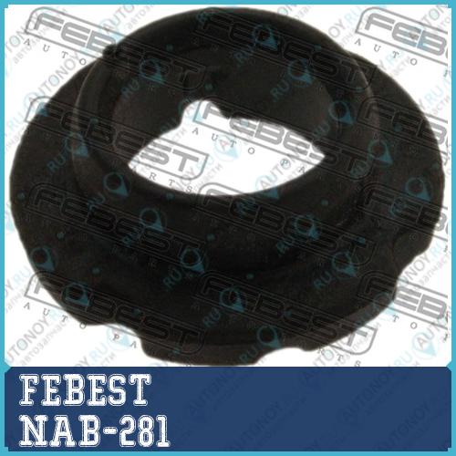 Сайлентблок NAB-281