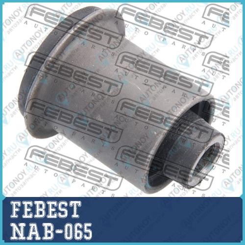 Сайлентблок NAB-065