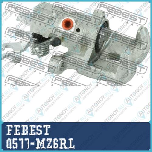 Суппорт задн левый Mazda 6 GG/GH 0577-MZ6RL