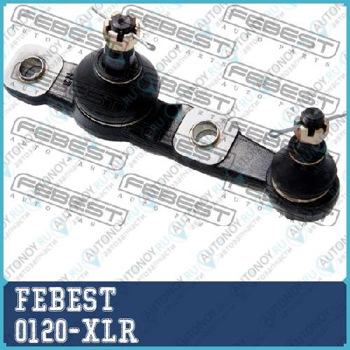 Опора шаровая правая LEXUS GS 05- 0120-XLR
