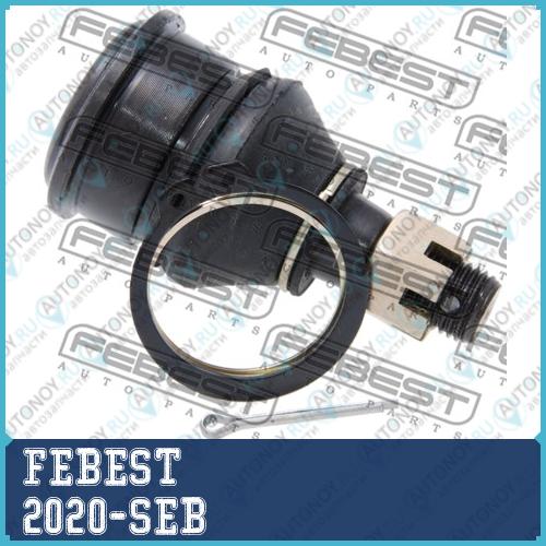 Опора шаровая CHRYSLER SEBRING/CIRRUS/STRATUS R/T 2004-2010 2020-SEB