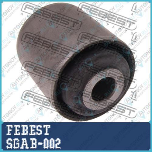 Сайлентблок SGAB-002
