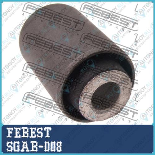 Сайлентблок SGAB-008