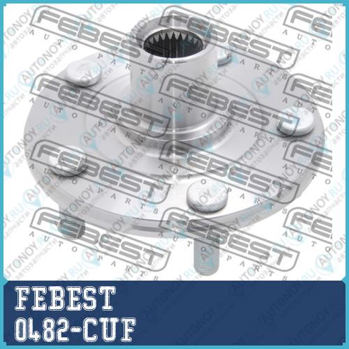 Ступица передняя Mitsubishi Lancer CS 2000-2009 0482-CUF