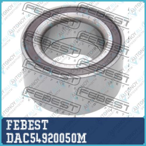 Подшипник ступицы DAC54920050M