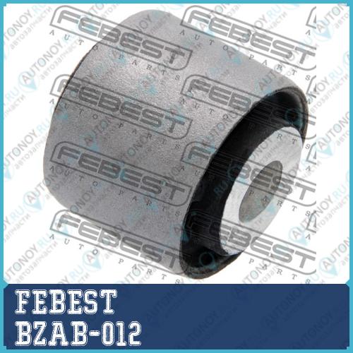 Сайлентблок BZAB-012