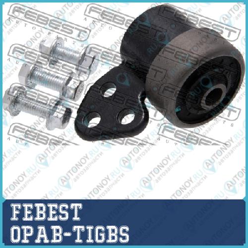 Сайлентблок OPAB-TIGBS
