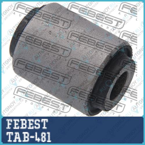 Сайлентблок TAB-481