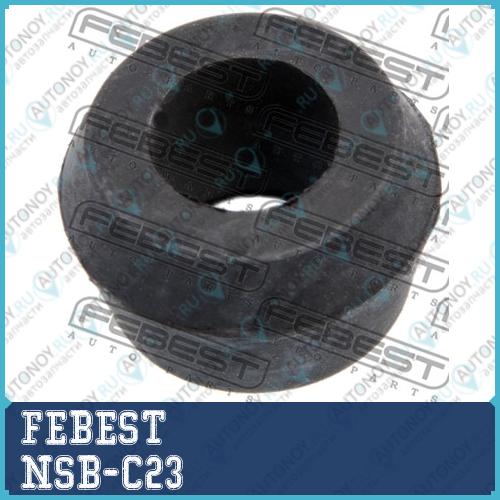 Втулка амортизатора Nissan TERRANO2 R20 1996.07-2006.12 NSB-C23