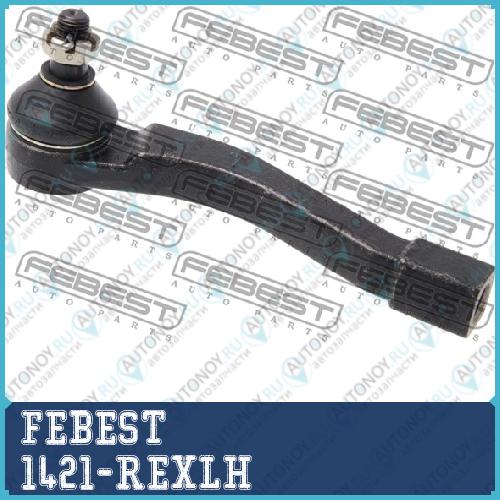 Наконечник рулевой левый Ssangyong KYRON (05-12) ACTYON (01-09) 1421-REXLH
