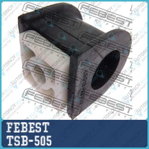 Втулка стабилизатора Toyota AVENSIS AT22AZT220CDT220CT220ST220ZZT22 1997.10-2003.01 TSB-505