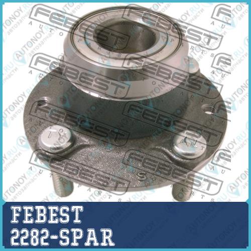 Ступица 2282-SPAR