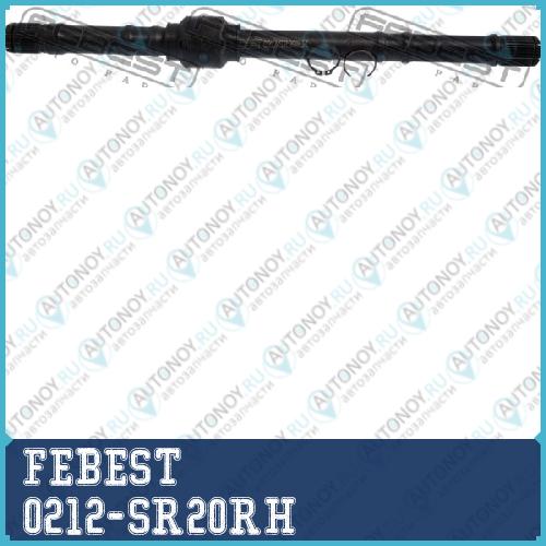 Вал привода Nissan Primera P11E 1996.06-2002.01 0212-SR20RH