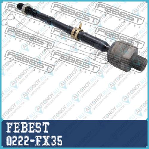 Тяга рулевая Nissan FX45/35 S50 2003- 0222-FX35