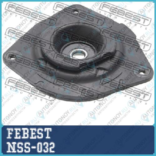 Опора амортизатора предн правая Nissan MICRA MARCH K12 2002- NSS-032