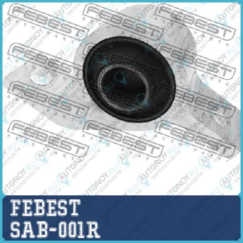 Сайлентблок рычага задн правый Subaru Legacy B12 1998-2003 SAB-001R