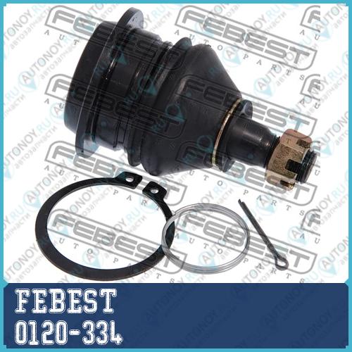 Опора шаровая верхняя Toyota Land CRUISER 100 (HDJ101/UZJ100) 0120-334