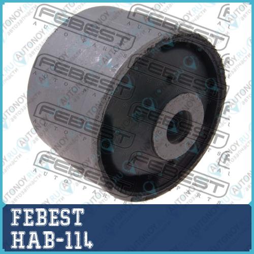 Сайлентблок HAB-114