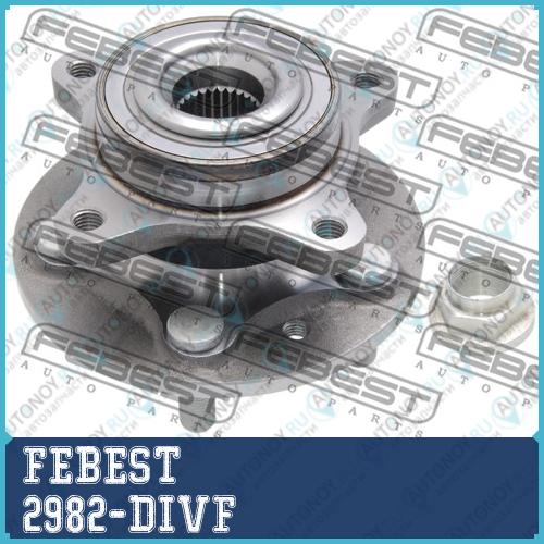 Ступица в сборе передняя Land Rover DISCOVERY III 2005-2009 2982-DIVF