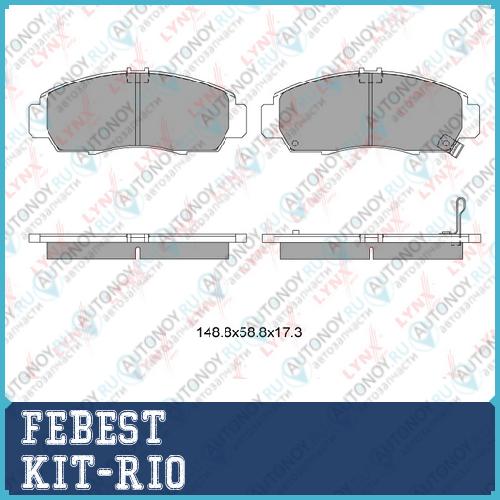 Подшипники полуоси комплект KIT-RIO