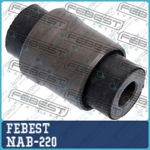 Сайлентблок задн подвески INFINITI FX 02-08 NAB-220