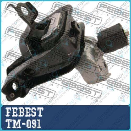 Опора двигателя правая Toyota YARIS (P1) 99-05 TM-091