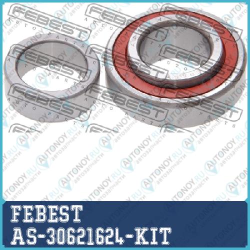 Подшипники полуоси комплект AS-30621624-KIT