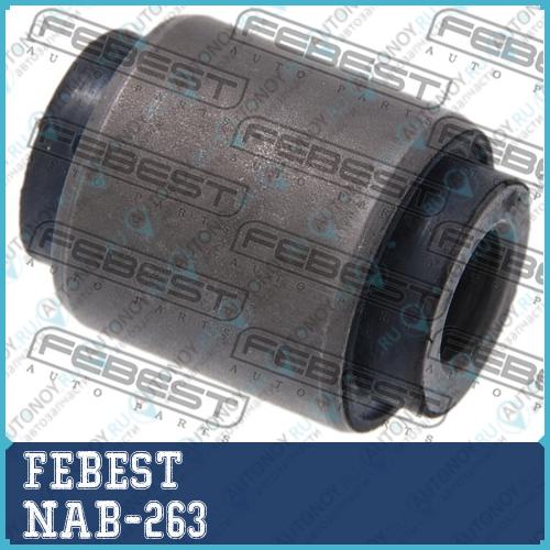 Сайлентблок NAB-263