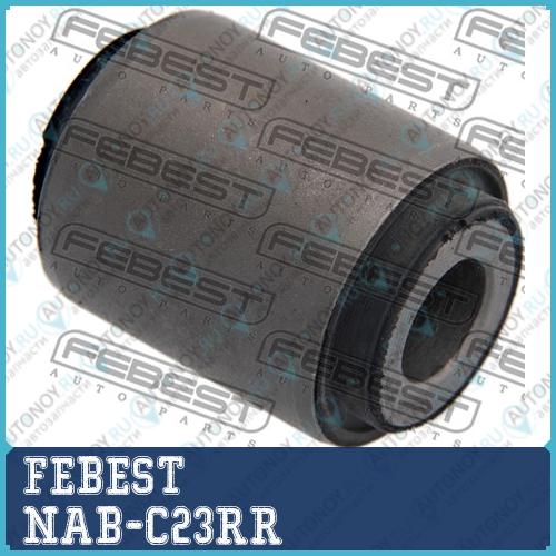 Сайлентблок задн тяги Nissan R-NESSA N30 1997-2001 NAB-C23RR