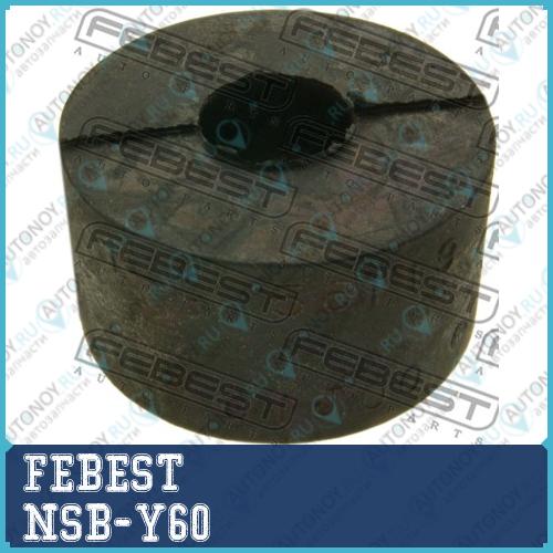 Втулка амортизатора Nissan SAFARI Y61 199­7.08-  NSB-Y60