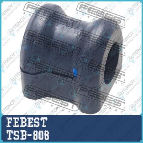 Втулка стабилизатора Toyota PREMIO/ALLION AZT240NZT240ZZT24 2001.12-2007.05 TSB-808