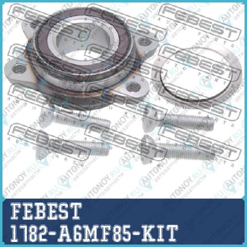 Ступица 1782-A6MF85-KIT