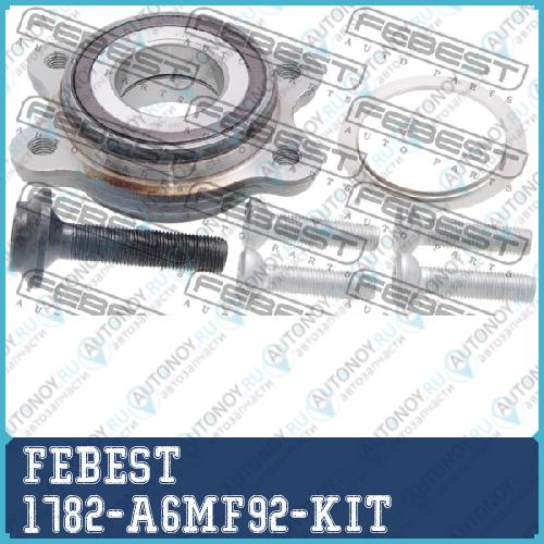 Ступица 1782-A6MF92-KIT