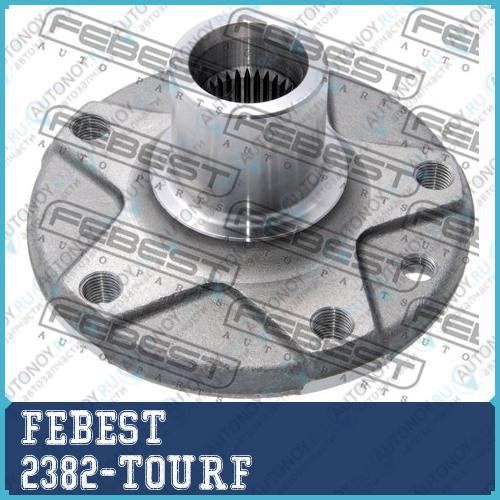 Ступица 2382-TOURF