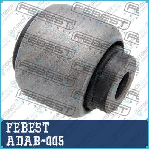 Сайлентблок задн поперечн рычага Mazda 3 BM 2013-2016 ADAB-005