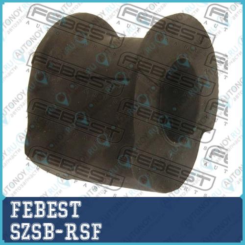 Втулка стабилизатора передняя SUZUKI SWIFT 03-10 SZSB-RSF