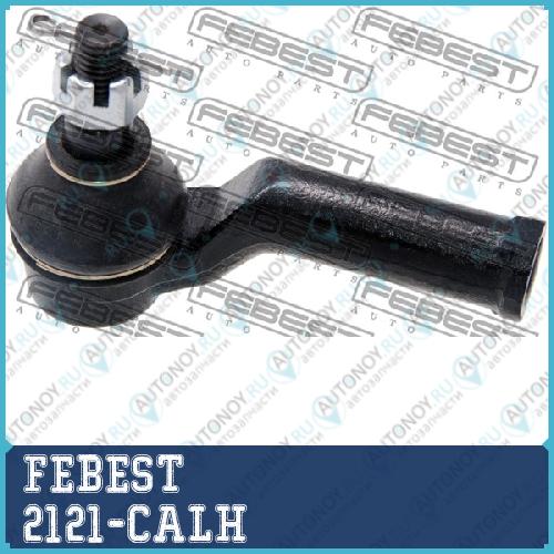 Наконечник рулевой левый Ford Mondeo CA2 2007-2014 2121-CALH