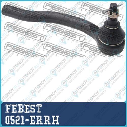 Наконечник рулевой правый Mazda CX-7 ER 2006-2012 0521-ERRH