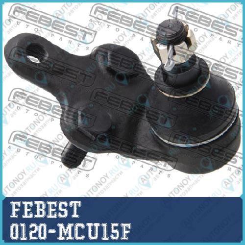 Опора шаровая LEXUS RX 98-03 Toyota CAMRY V10/V20 0120-MCU15F