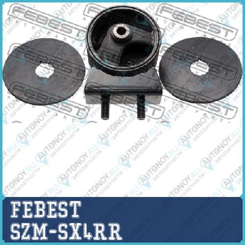 Опора двигателя SZM-SX4RR
