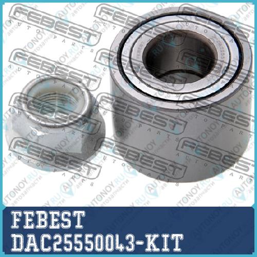 Подшипник ступицы DAC25550043-KIT