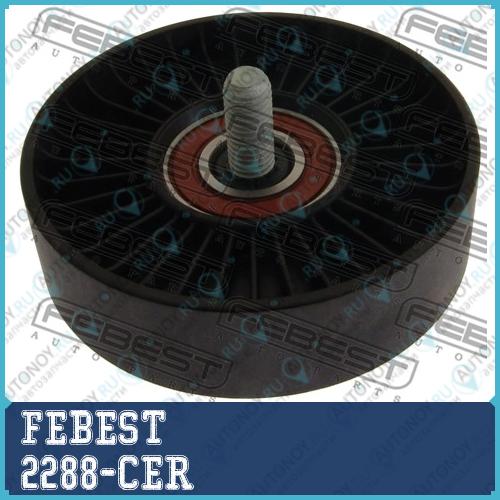 Ролик обводной 2288-CER